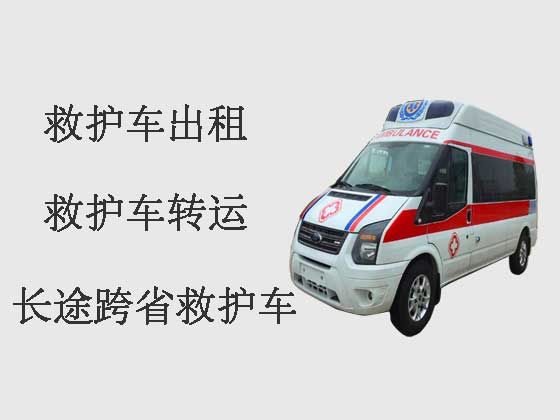杭州私人救护车出租|长途医疗转运车出租电话